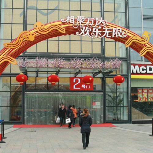WANDA shopping mall in Chengdu