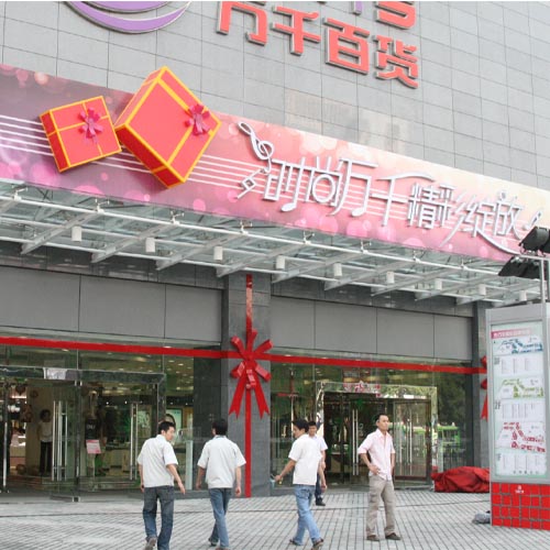 WANDA shopping mall in XiAn