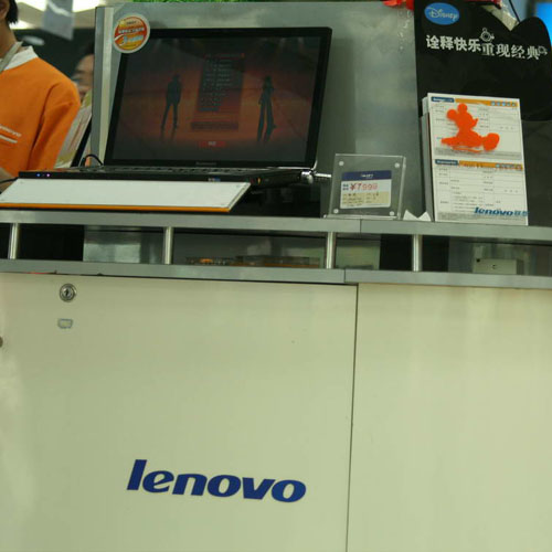 Lenovo in China